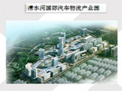 ��ˮ�Ӈ�(gu��)�H��܇����չʾ�@